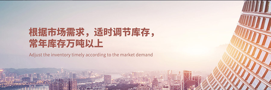 山東翔民物資有限公司（華岐鋼管山東地區(qū)總代理）